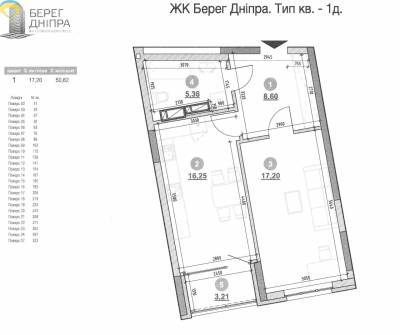 50.5 кв. м., Печерский, 