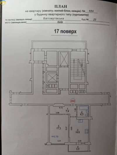 47 кв. м., Шевченківський, 