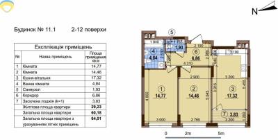 64 кв. м., Подольский, 