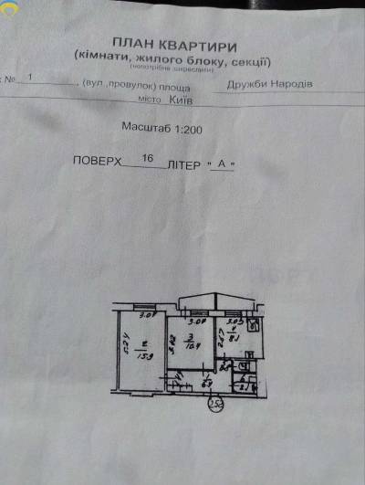 45.3 кв. м., Оболонський, 