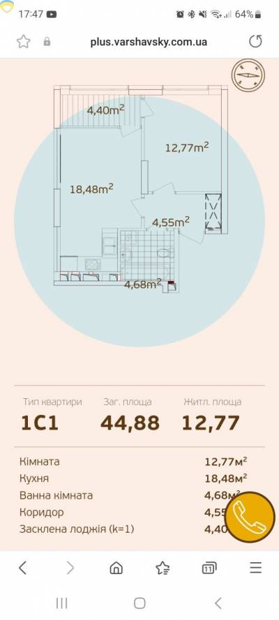 44.9 кв. м., Шевченківський, 