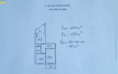 66.4 кв. м., Соломенский, 