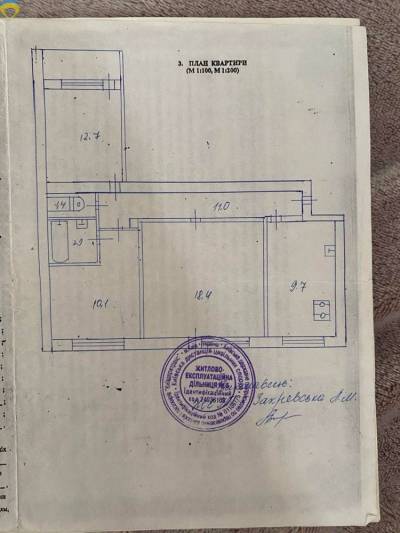 69 кв. м., Соломенский, 