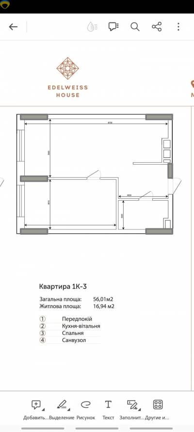 56.5 кв. м., Печерский, 