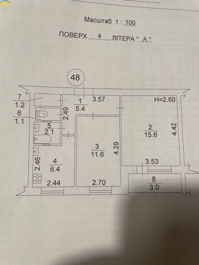 46.4 кв. м., Солом’янський, 