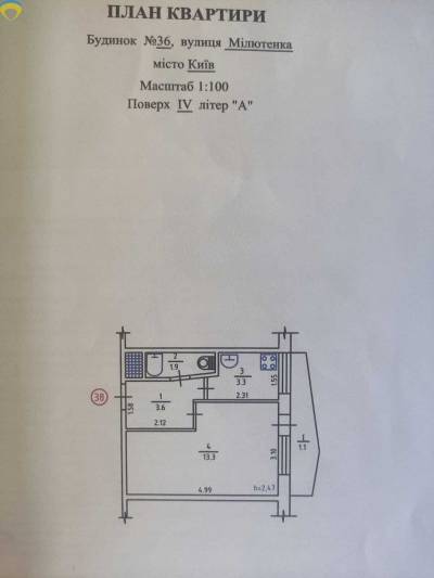 22 кв. м., Днепровский, 