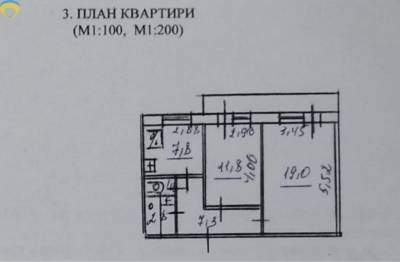 51.9 кв. м., Днепровский, 