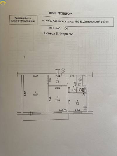 54.5 кв. м., Дніпровський, 