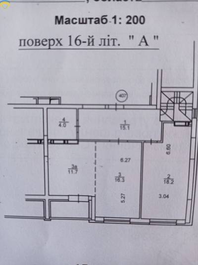 Дніпровський, 