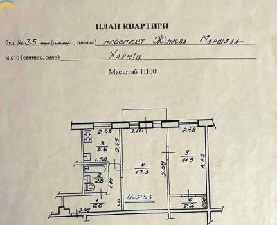 2-комн., 45.4 кв. м., Слободской (Коминтерновский), 