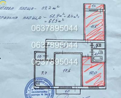 3-комн., 61.3 кв. м., Деснянський, 