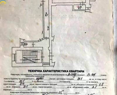 1-комн., 46 кв. м., Франківський, 