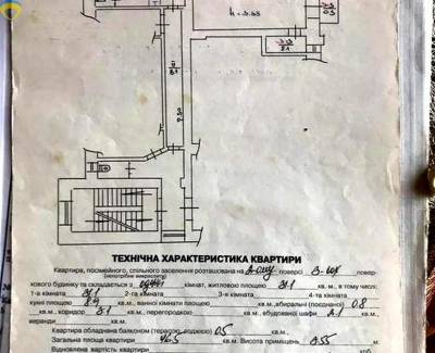 1-комн., 46.5 кв. м., Франківський, 