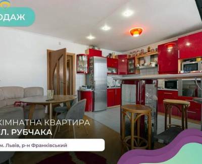 4-комн., 176 кв. м., Франківський, 