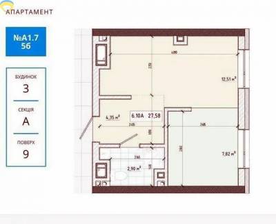 1-комн., 27.58 кв. м., Залізничний, 