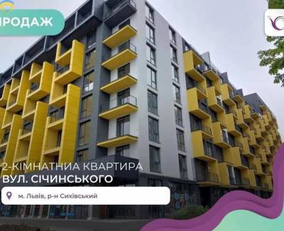 2-комн., 62 кв. м., Сихівський, 