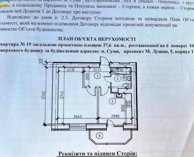 1-комн., 37.6 кв. м., Заречный, 