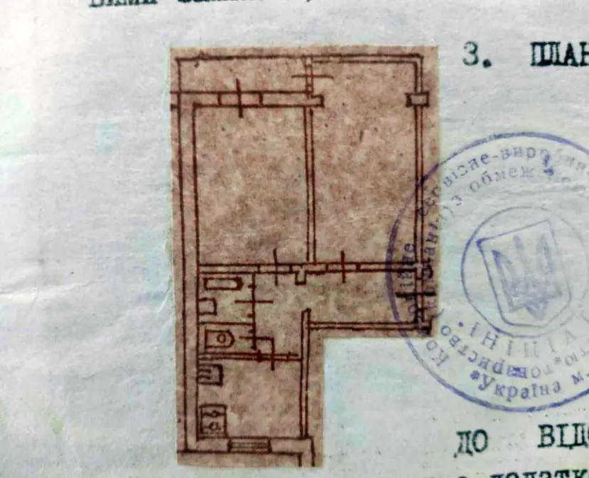 2-комн., 52.2 кв. м., Энтузиастов Ул., Русановка, Днепровский, Киев