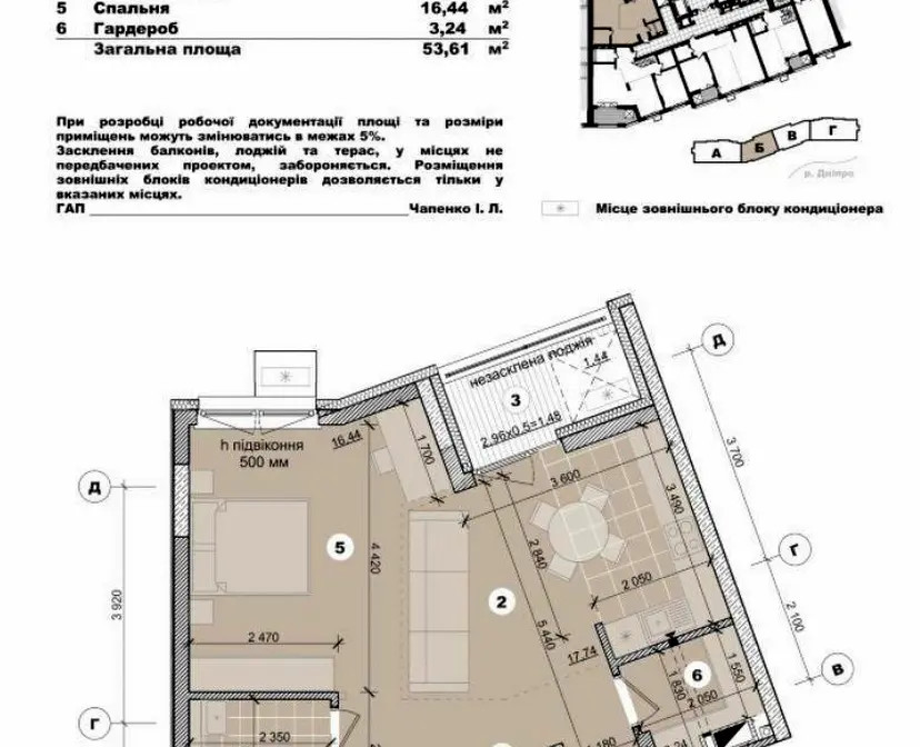 1-комн., 54.6 кв. м., Никольско-Слободская Ул., 