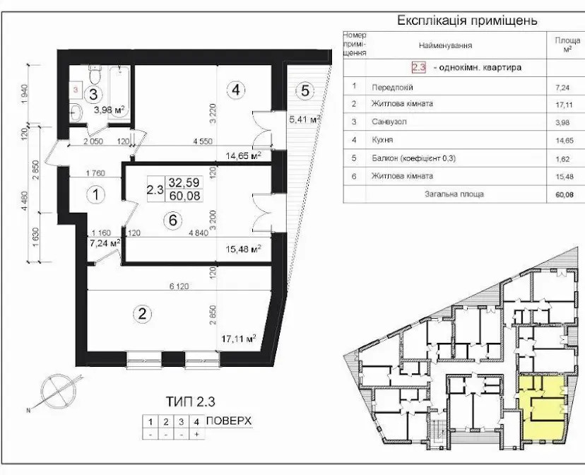 2-комн., 60 кв. м., Казацкая Ул., Голосеево, Голосеевский, Киев