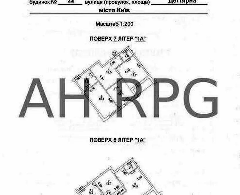 4-комн., 164 кв. м., Дегтярная Ул., промрайон «Подольско-Куреневский», Подольский, Киев