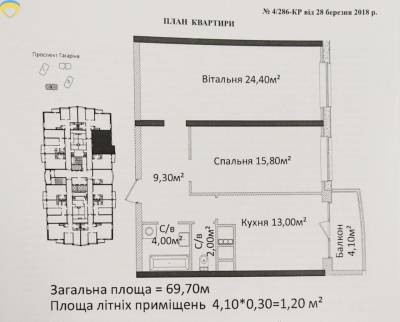 2-комн., 70 кв. м., Гагарина, Шевченко-Французский, Приморский, Одесса