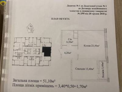 1-комн., 51.1 кв. м., Жаботинського, Дмитрівка, Київський, 