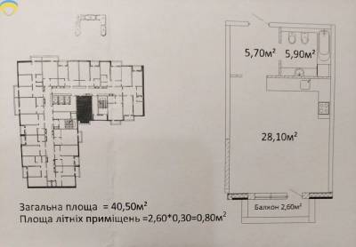 1-комн., 41 кв. м., Гагаріна проспект, Фонтан, Приморський, Одеса