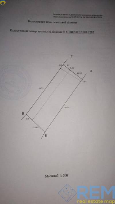 Земля 7.4 сот., Нерубайское, Одеський (Беляевский)