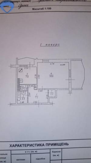 1-комн., 44 кв. м., Добровольського проспект, Котовського сел, Суворовский, Одесса