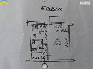 1-комн., 34 кв. м., Генерала Бочарова, Котовского пос, Пересыпский (Суворовский), Одесса