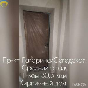 1-комн., 30.3 кв. м., Гагарина проспект, Шевченко-Французский, Приморский, Одесса