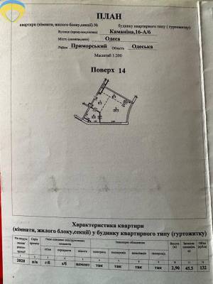 1-комн., 45.5 кв. м., Каманіна, Аркадія, Приморський, Одеса