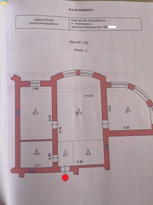 3-комн., 110 кв. м., Хантадзе, Овідіополь, Одеський (Овідіопольський), 