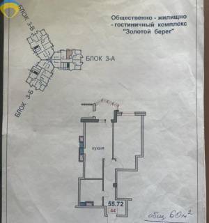 1-комн., 56 кв. м., Фонтанская дорога, Фонтан, Киевский, Одесса