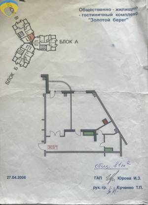 1-комн., 80 кв. м., Фонтанська дорога, Фонтан, Київський, Одеса