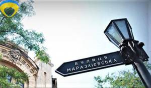 2-комн., 56 кв. м., Маразліївська, Центр, Приморський, Одеса