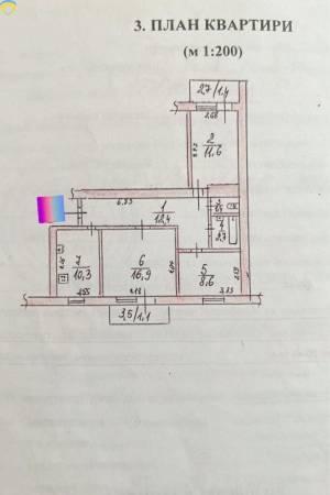 3-комн., 67 кв. м., Прикордонна (Чигріна), Центр, Центральний район, Миколаїв