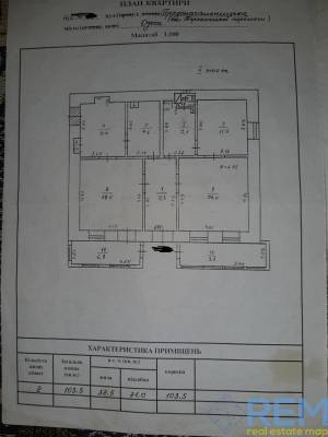 3-комн., 103 кв. м., Градоначальницкая, Молдаванка, Приморский, Одесса