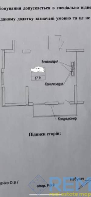 2-комн., 67 кв. м., Тополевый пер, Фонтан, Одесса, Приморский район