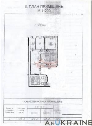 Производственно-офисное, Базарна, 157 кв. м., Центр, Приморский, Одесса
