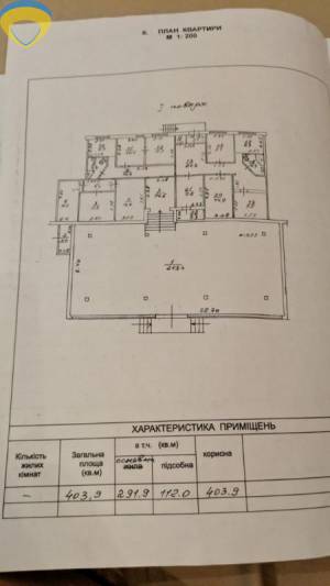 Производственно-офисное, Миколаївська дорога, 403.9 кв. м., Котовського сел, Пересипський (Суворівський), Одеса