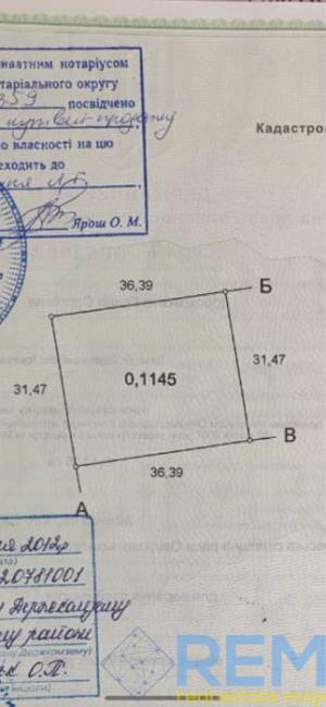 Земля 11.45 сот., Таирова, Одесса, Киевский