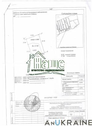 Дом, Фонтанка, 4-комн., 90 кв. м., Леси Украинки, Одеський (Лиманский, Коминтерновский), 